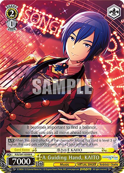 A Guiding Hand, KAITO - HATSUNE MIKU: COLORFUL STAGE! - Weiss