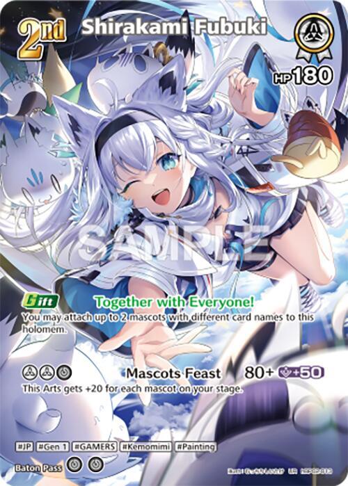 Shirakami Fubuki (UR) - Quintet Spectrum - hololive OFFICIAL CARD