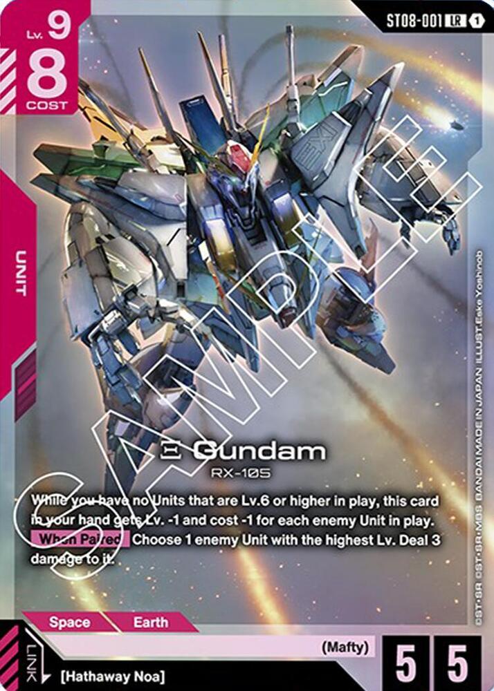 Xi Gundam (ST08-001) - Starter Deck 08: Flash of Radiance - Gundam