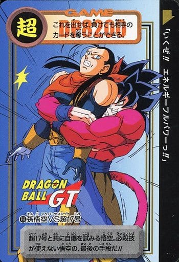Collectible Cards/Carddass]Dragon Ball Carddass - Dragon Ball