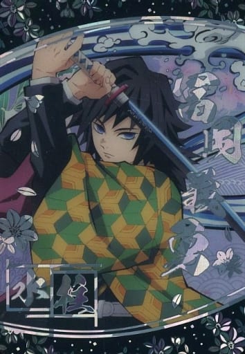 Collectible Cards/Card]Wafer Card - Demon Slayer: Kimetsu no Yaiba