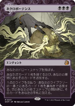 MTG: Magic The Gathering/Wilds of Eldraine: Enchanting Tales]【JP