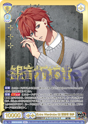 ラブラブファイヤー！ sp WEISS SCHWARZ ヴァイシュシュヴァルツ List