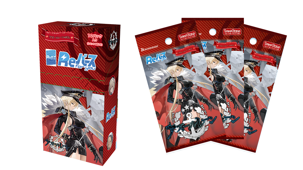 Rebirth for you/☆Pack/Box/Deck]Azur Lane Vol.3 Booster Box | Buy