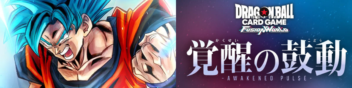 Dragon Ball Super Card Game Fusion World/プロモーションカード