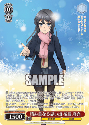List of Mai Sakurajima | Buy from TCG Republic - Online Shop for