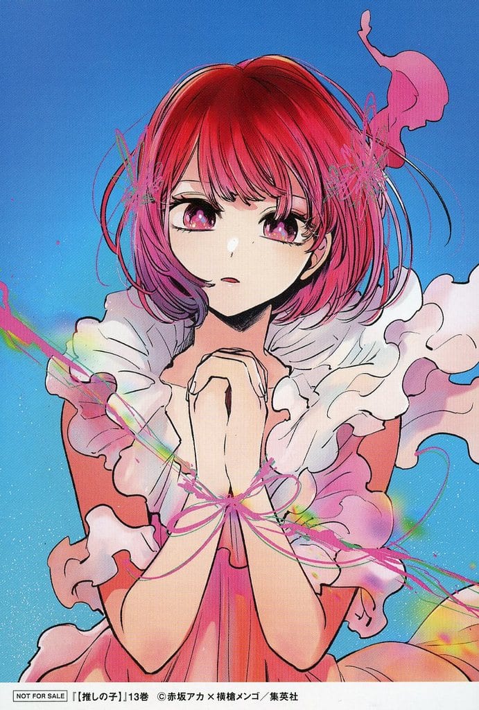 Collectible Cards/Card]Illustration card - Oshi no Ko - Kana Arima