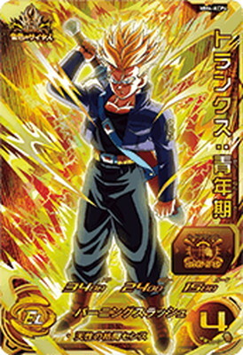 List of Japanese Meteor Mission 4 [Dragon Ball Heroes] Singles