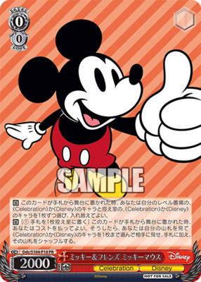 List of Japanese Disney100 [Weiss Schwarz] Singles | Buy from TCG