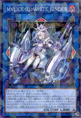 List of Maliss(M∀LICE) | Buy from TCG Republic - Online Shop for