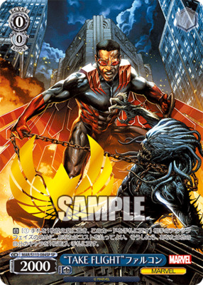 List of Japanese MARVEL Vol.2 [Weiss Schwarz] Singles | Buy from