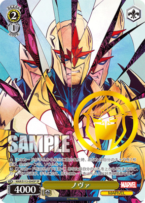 List of Japanese MARVEL Vol.2 [Weiss Schwarz] Singles | Buy from