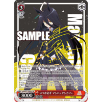 いつか必ず マンハッタンカフェ SP Weiss Schwarz/Uma Musume: Pretty