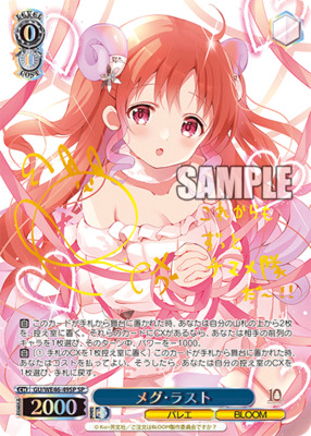 List of Japanese Is the Order a Rabbit? 10th Anniversary Premium