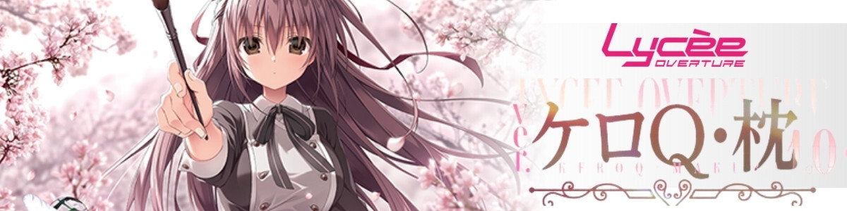 Lycee Over Ture/A Certain Magical Index III]天草式十字凄教の聖人