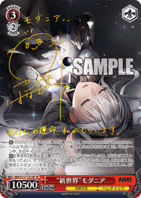 List of Modernia | Buy from TCG Republic - Online Shop for