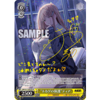 Weiss Schwarz/Goddess of Victory: Nikke]