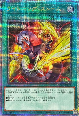 List of Japanese [QCAC] QUARTER CENTURY ART COLLECTION [Yu-Gi-Oh