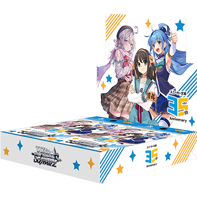 Weiss Schwarz/☆Pack/Box/Deck]Kadokawa Sneaker Bunko Vol.2 Booster