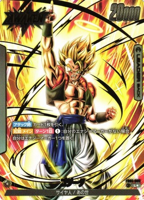 List of Japanese Dragon Ball Super Card Game Fusion World Singles