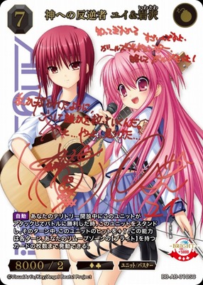 List of Angel Beats! | Buy from TCG Republic - Online Shop for