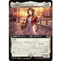 PSA 10 MTG FF エアリスAerith 日本語&英語 連番 PSA 10 MTG FF