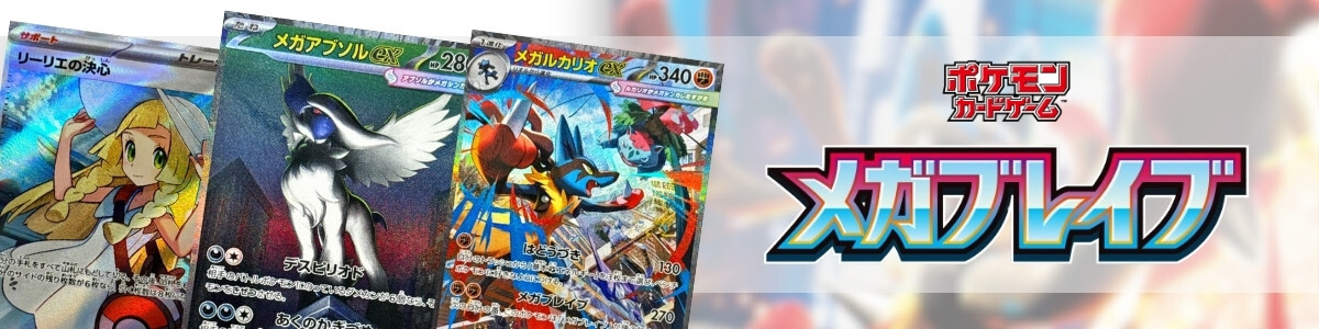 Pokemon Card Game/[SV8a] Terastal Festival ex]Munkidori ex 103/187
