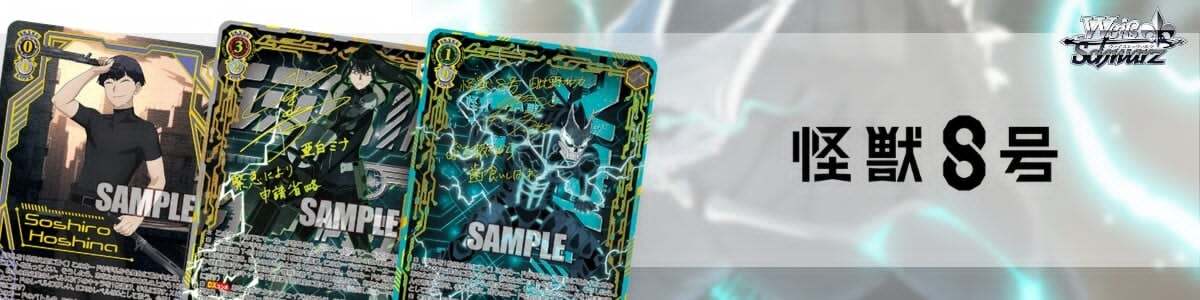 ヴァイスシュヴァルツ Elegant Clockwork 狂三 FBR Weiss Schwarz