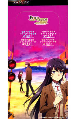 List of Japanese Seishun Buta Yarou Series Vol.2 [BUILD DIVIDE