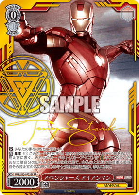 List of Japanese MARVEL Vol.3 [MARVEL STUDIOS] [Weiss Schwarz