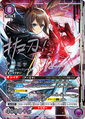 List of Japanese Arknights Vol.2 [UNION ARENA] Singles | Buy from