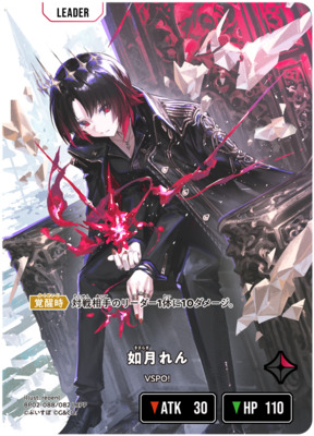 List of Japanese Xross Stars Singles | Buy from TCG Republic