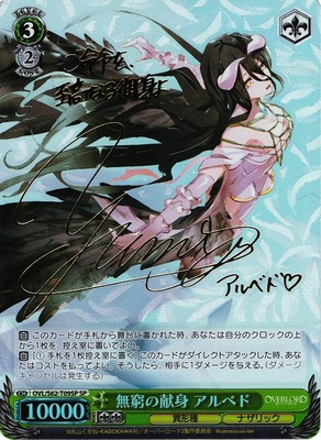 List of Albedo | Buy from TCG Republic - Online Shop for Japanese