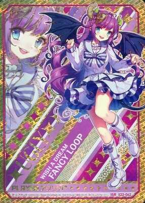 List of Japanese [E22] Dream Stage!! [Z/X -Zillions of enemy X