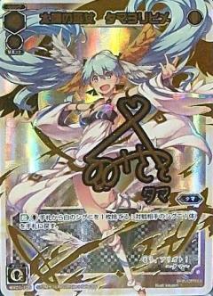 List of Japanese [WX-01] Served Selector [WIXOSS] Singles | Buy