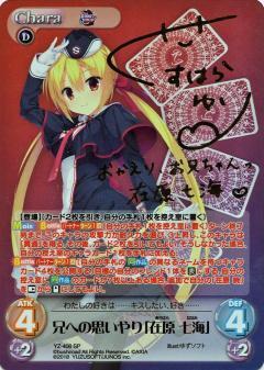 List of Japanese ChaosTCG Singles | Buy from TCG Republic - Online