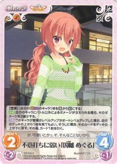 シャルル chaostcg sp 2枚セット シャルル chaostcg sp 2枚セット