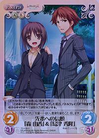 List of Japanese Reminiscence Re:Collect Extra [ChaosTCG] Singles