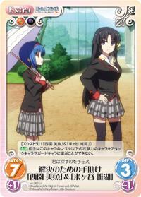 ChaosTCG カオス リトルバスターズ 来ヶ谷 唯湖 SP サイン ChaosTCG