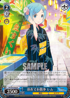 List of Japanese Re:Zero Vol. 2 [Weiss Schwarz] Singles | Buy from