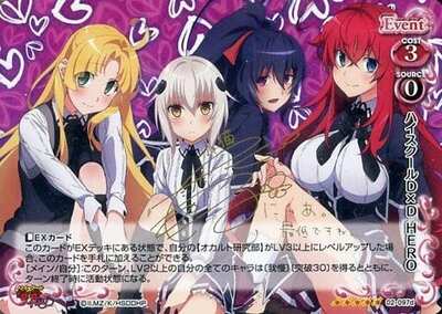 List of Japanese High School DxD Hero [Precious Memories] Singles