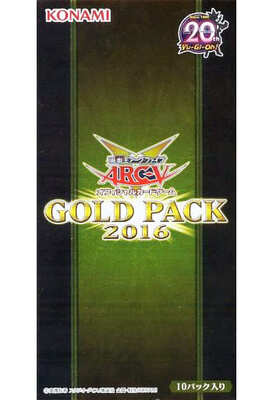 List of Japanese [GP16] GOLD PACK 2016 [Yu-Gi-Oh! OCG] Singles
