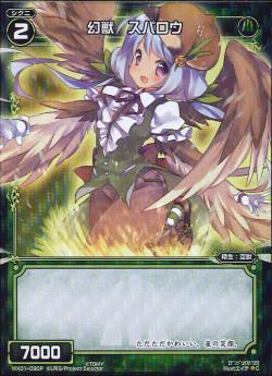 List of Japanese [WX-01] Served Selector [WIXOSS] Singles | Buy