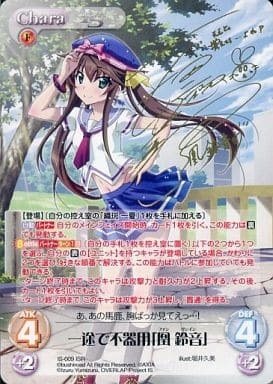 狙撃は独壇場「セシリア・オルコット」ISR PSA10 chaos tcg List of Japanese IS <Infinite Stratos> [ChaosTCG] Singles | Buy