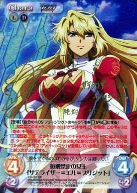 List of Japanese Freezing Vibration [ChaosTCG] Singles | Buy from