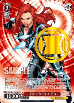 List of MARVEL | Buy from TCG Republic - Online Shop for Japanese