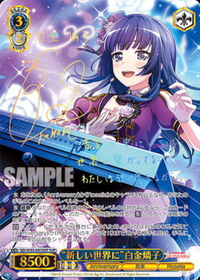 List of Japanese Bang Dream Girls Band Party! 5th Anniversary