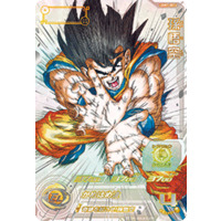 Dragon Ball Heroes/Ultra God Mission 01]Son Goku UGM1-SEC4 UR Foil