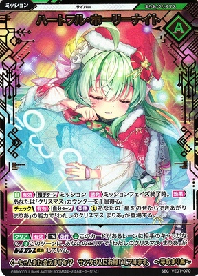 List of Japanese Vividz Singles | Buy from TCG Republic - Online