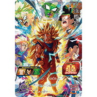 Dragon Ball Heroes/【PUMS】 Dragon Ball Ultimate Heroes Booster